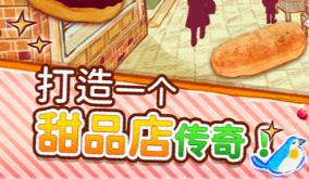 ����ӵ�ROSE2�ƽ�����޽������ʳ�İ�