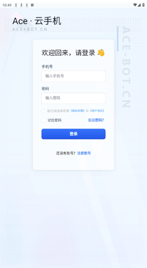 Ace���ֻ���Ѱ�����ʱ��