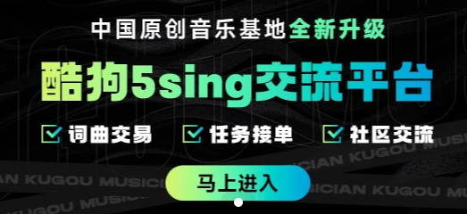 5sing���ֻ����ֻ����°�