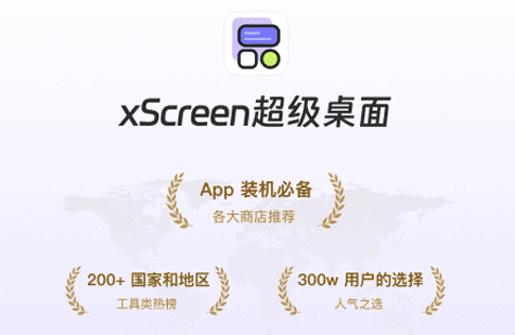 xScreen��������