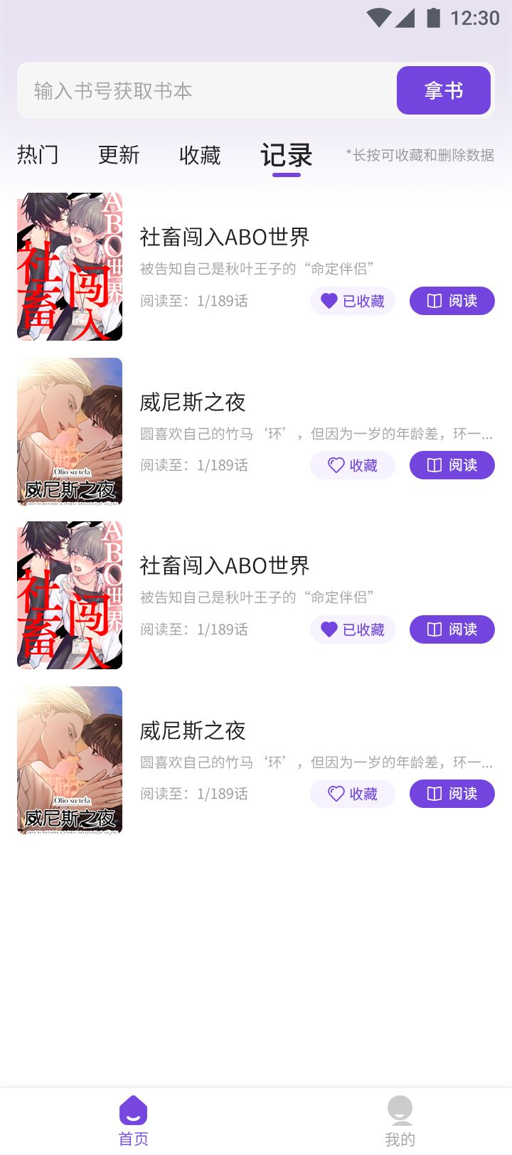 ������������Ķ�APP
