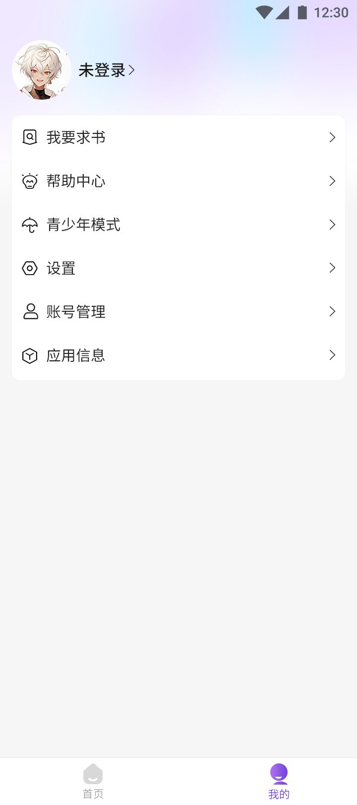 ������������Ķ�APP