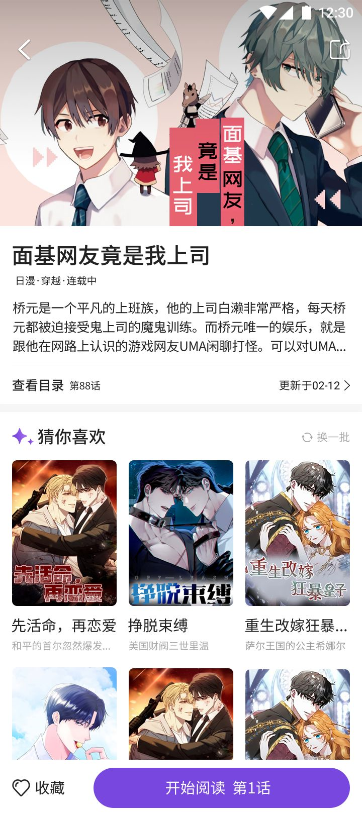 ������������Ķ�APP
