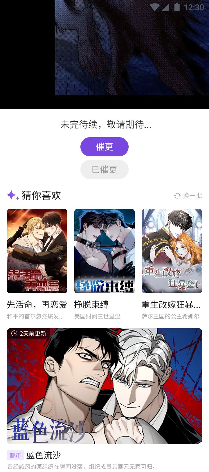 ������������Ķ�APP