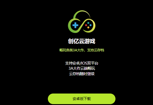 ��������APP�ٷ�����
