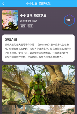 ��������APP�ٷ�����