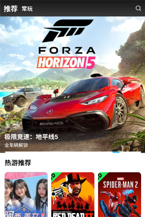 ��������APP�ٷ�����