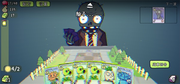 ֲ���ս��ʬ��������(PVZCard)