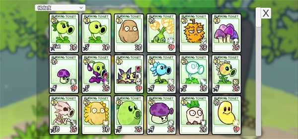 ֲ���ս��ʬ��������(PVZCard)