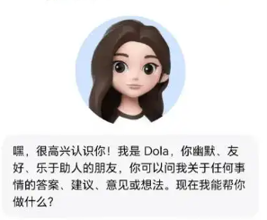 �������ʰ�Dola