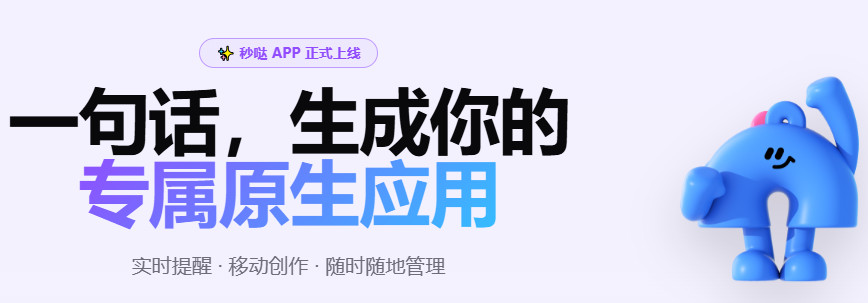 ����-�޴���Ӧ�ôƽ̨