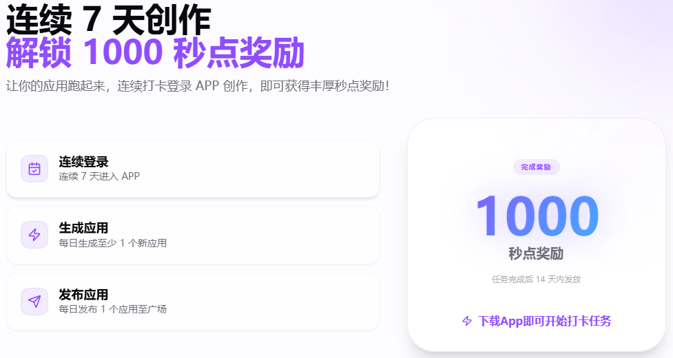����-�޴���Ӧ�ôƽ̨