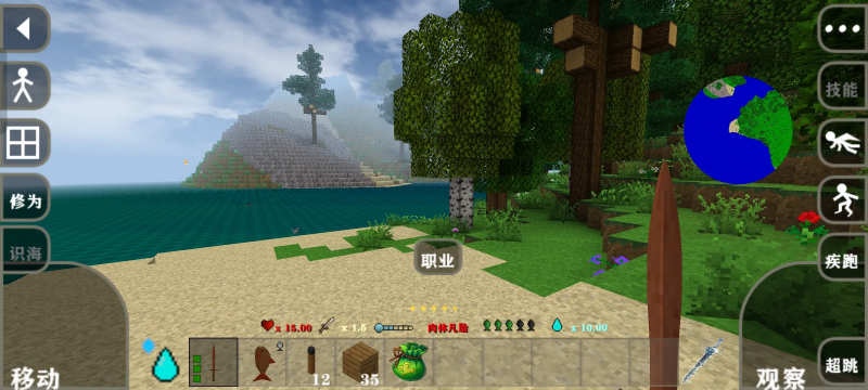 ����ս��2.3�����API1.50apk