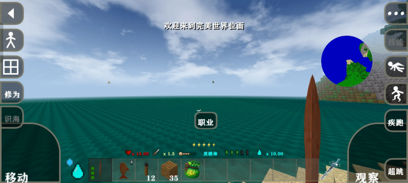 ����ս��2.3�����API1.50apk