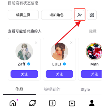 ����zepeto���ʷ���װ��