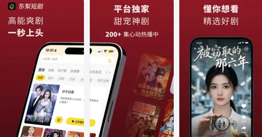 ����̾�app���°�