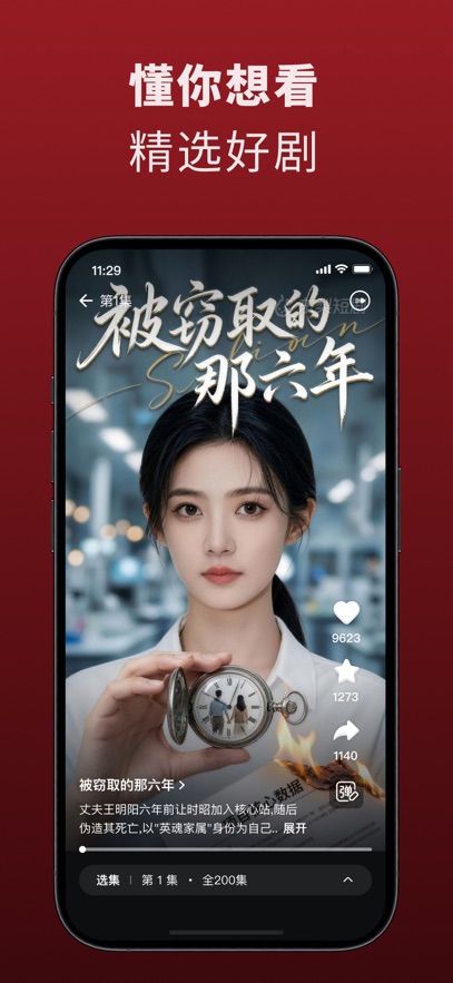 ����̾�app���°�