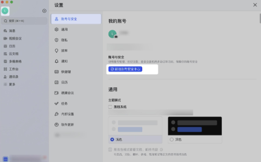 ����app���°汾�ٷ���