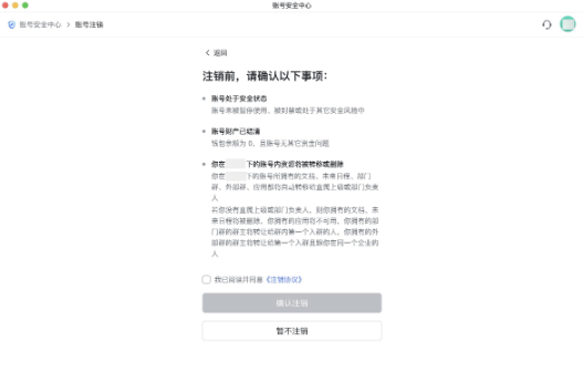 ����app���°汾�ٷ���