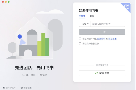 ����app���°汾�ٷ���