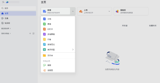 ����app���°汾�ٷ���