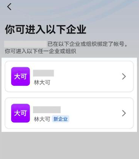 ����app���°汾�ٷ���