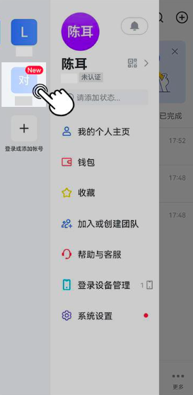 ����app���°汾�ٷ���