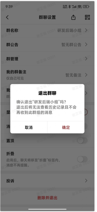 ����app���°汾�ٷ���