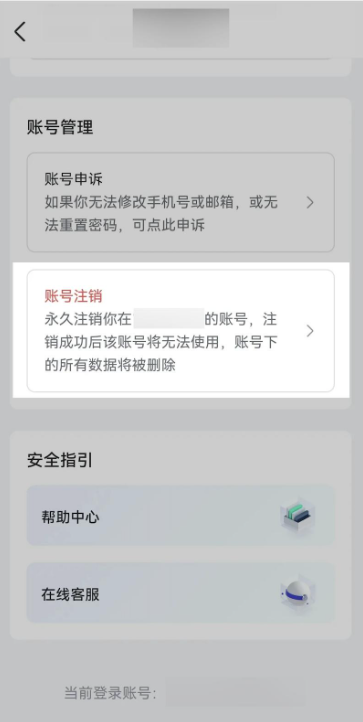 ����app���°汾�ٷ���