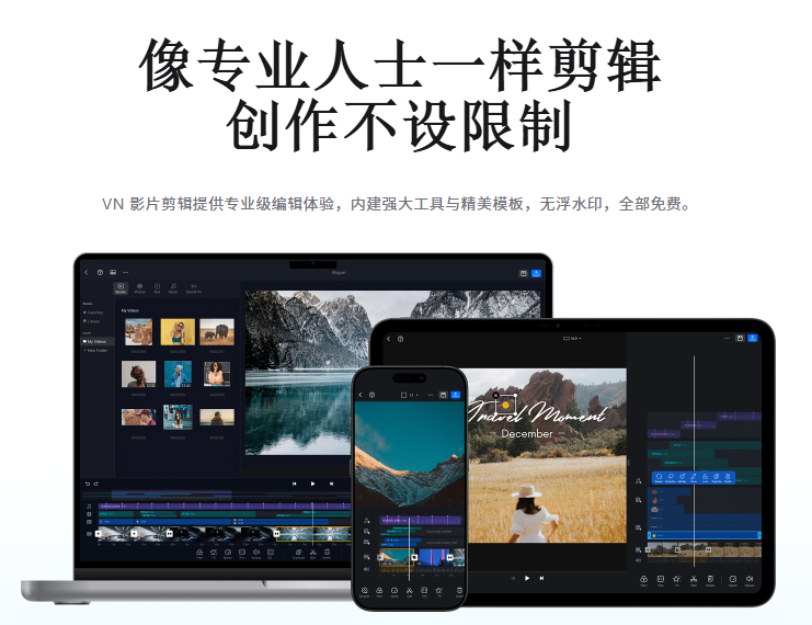vn��Ƶ����app�ٷ����İ�