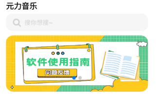 Ԫ������APP�ٷ����°�