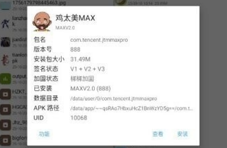 ��̫��MAX��Ϸ�˿ڹ����