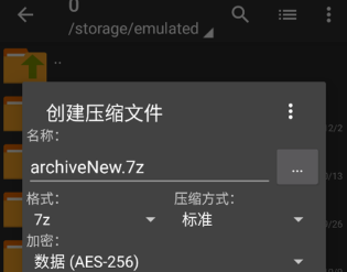 ZArchiverPro��ѹ����