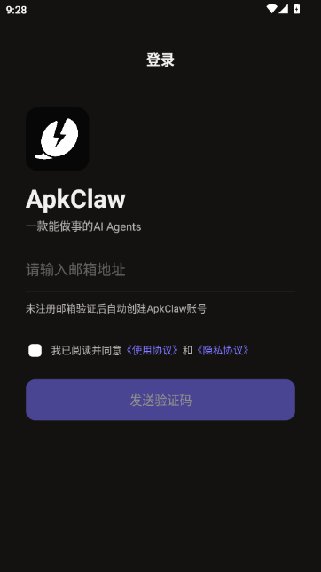 ApkClaw�ֻ���