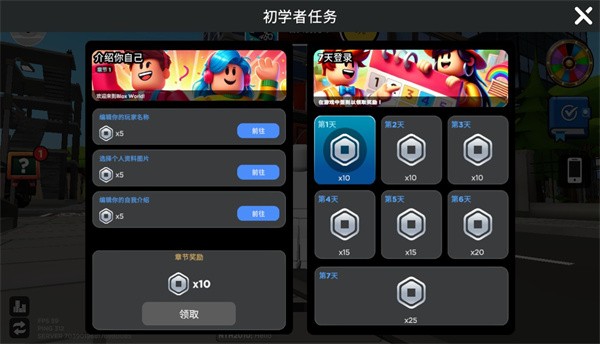 Blox World���°汾