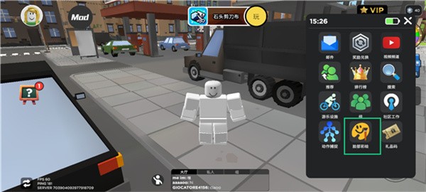 Blox World���°汾