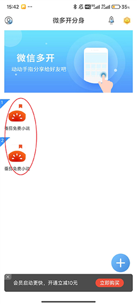 ����4.0�࿪������°汾