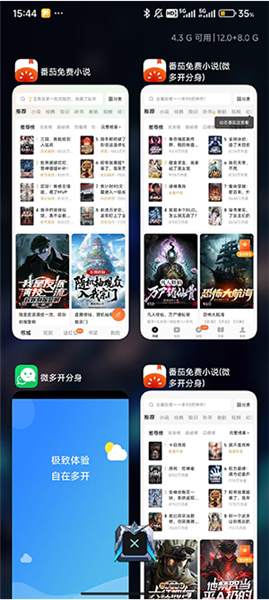 ����4.0�࿪������°汾