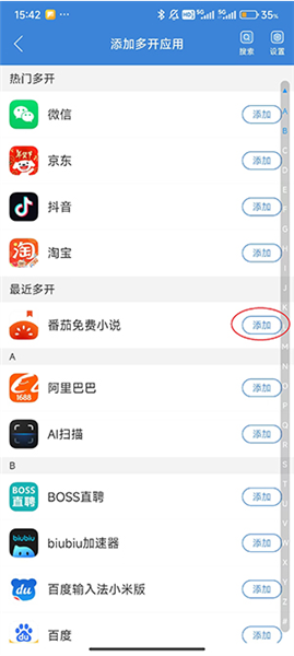 ����4.0�࿪������°汾