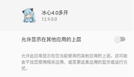 ����4.0�࿪������°汾