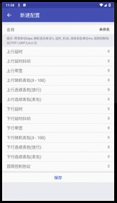 截图20260515110131.png