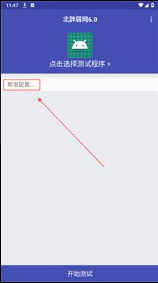 截图20260515110123.png
