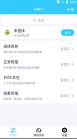 截图20260515110117.png