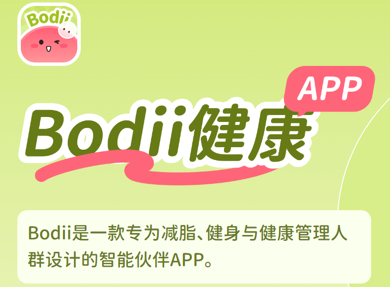 BodiiAI��������app
