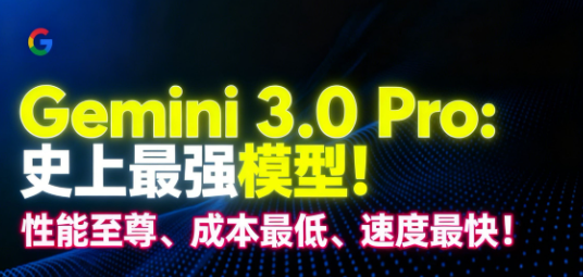 Gemini3.0pro�ֻ���