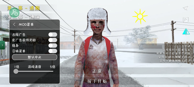 SchoolBoy Runaway逃跑男孩圣诞节版本 SchoolBoy Runaway逃跑男孩圣诞节版本