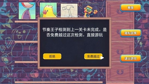 ࣵ������ֲ��(����������Ϸ)