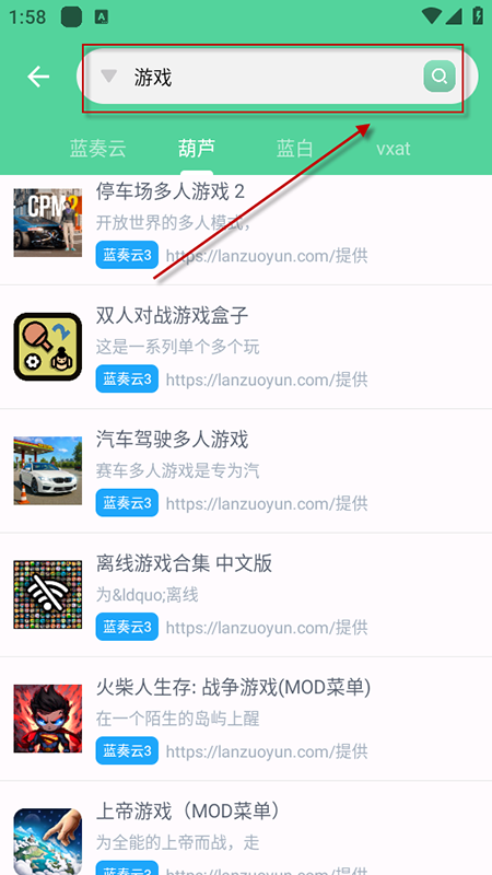 ��Դ��ʦapp������Ѱ����ذ�װ���°汾