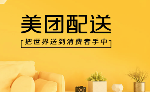 �����ڰ��ٷ�app�ͻ���