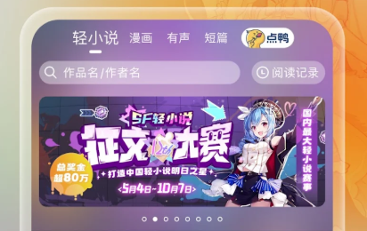 ���ܰ���С˵���°汾apk